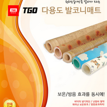 발코니매트 층간소음재 아이놀이 체육관 미끄럼방지 냉기차단 방수놀이매트, 전통무늬 폭 1.8m