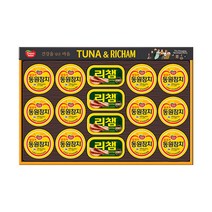 동원 통조림 선물세트 캔48호 + 부직포백, 20세트