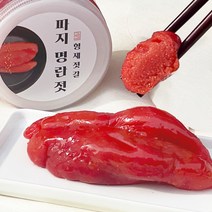 강경형제젓갈 명란젓 파지명란 골라담기, 양념명란젓파지 1kg