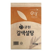 큐원 갈색설탕 15kg 황설탕 업소대용량 박스포장발송, 큐원 갈색설탕 15kg 황설탕 업소