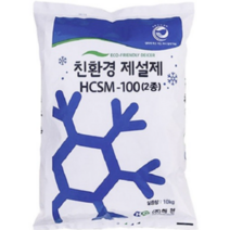 국산 친환경 제설제 10kg 빙판길 방지 가정용 겨울철 눈 폭설 제설 필수템 염화칼슘, 국산 친환경제설제 10kg 1P