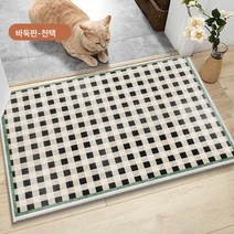 ZZJJC 심플 세대교체 화장실 욕실 미끄럼방지 침실 출입매트 현관 카펫 밟기깔다, 바둑판-천택, 100cm*160cm[침실밀이천]