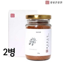 구매평 좋은 건강중심구기자 추천순위 TOP 8 소개