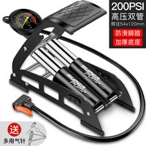 타이어 공기주입기 무주덕유산리조트 자전거랜턴거치대 금호타이어 tpms 콜라비효능 공기주입기 초등학생책가방 샤오미미지아 한국타이어