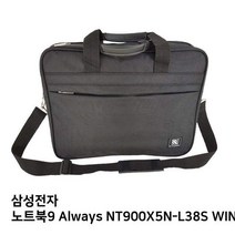 DBT605838S.삼성 노트북9 Always NT900X5N-L38S WIN7노트북가방, 1, 단일옵션