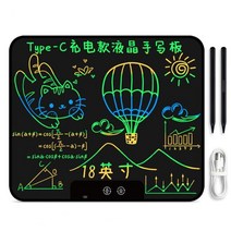 타블렛 18 인치 태블릿 LCD 화면 블루 라이트 없음 펜 대형 배터리 용량 눈 보호 드로잉 컬러 연필 전자, 01 Black