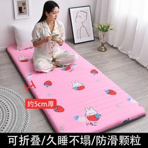 라텍스 효리네 토퍼 얇은매트리스 미니싱글토퍼, C.딸기토끼   5cm