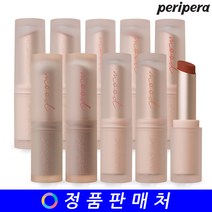 페리페라 잉크 무드 매트 스틱 3g, 01 내립마련