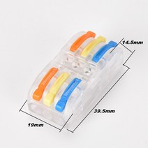 소형 고속 커넥터 램프 와이어 버트 플러그 다기능 앤 풀 터미널 션트 투명, 12 3-3D_01 5PCS