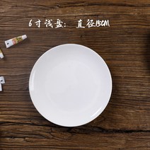 팔렛트 종이 미니 파레트 팔레트 [경휘당] 도자기국화 매화 팔레트 6인치 8인치 연접시 유화 그림접시 안료 팔레트 학생미술용 수채수분 국화 삼선 팔레트 팔레트 팔레트, 04 6얕은 접시