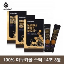 뉴질랜드 마누카꿀 스틱 짜먹는 수입 꿀, 왱이몰 3통
