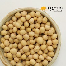 장수양행 백태700g 국산, 1개, 700g