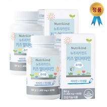 녹여먹는 비타민 씹어먹는 유아 멀티비타민 사탕 초등학생 중학생 청소년 60정 2통