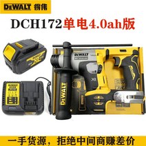 전동 해머드릴 뿌레카 드릴 파괴함마 충전 앙카 마끼다 해머 하이소이 전동드릴 무선 쁘레카, B