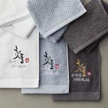 소프트터치 첫돌 돌답례품 수건 (헤링본 40수), 베이비핑크 200g (40장이상 구매가능), 1장