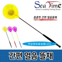 플라스틱뜰채 판매순위 상위인 상품 중 리뷰 좋은 제품 추천