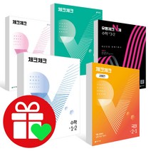 2023년 체크체크 베이직 중학 수학 과학 영어 사회 역사 N제 중1-1 중2-1 중3-1 중1-2 중2-2 중3-2 중1 중2 중3 학년 중등 문제집, 체크체크 중학 사회 1 연간서