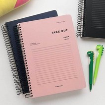 스피링 노트 학생 새학기 학용품 준비물 필기 공책 예쁜 수학 무지 대 A4스프링 홍보 스프링 연습장 오답 스프링수첩 영어 학원제작 문구 용품 소량제작 스프링제작