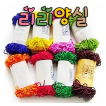 리리앙실/매듭/만들기재료/장식용매듭/실/펠트지/끈, 노랑리리양실-1봉