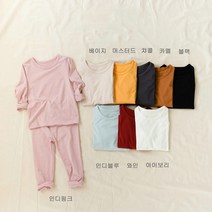 [기획특가] 아이엠 아동 주니어 발열내의 히트텍 내복 실내복 유아동 초등학생
