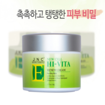 JNC 제이앤씨 뉴셀 하이비타E 리뉴 크림 50g, 1개