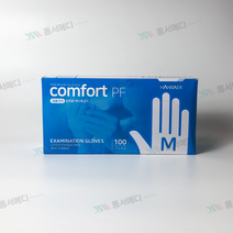 COMFORT 비멸균 파우더프리 의료용 진료용 라텍스글러브 라텍스장갑 100매입 사이즈별 모음 1통, M