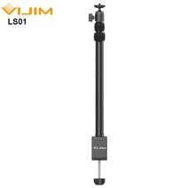VIJIM LS03 확장 데스크 라이트 스탠드 삼각대 확장형 전화 클립 회전식 볼 헤드 14 인치 나사 홀더 스탠드 라이브 스트림, 2.LS01 One Piece