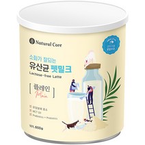 네츄럴코어 - 소화가 잘되는 유산균 분유 펫밀크 플레인 600g