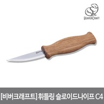 [신세계TV쇼핑]휘틀링 슬로이드 나이프 C4