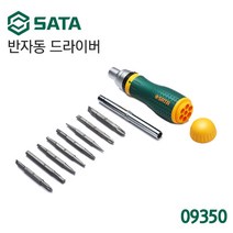 [오늘발송] SATA 사타 반자동 라쳇 드라이버 (19P) 09350