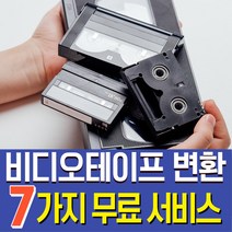 인기 많은 공테이프카세트 추천순위 TOP100 상품 소개