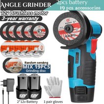 12V 브러시리스 앵글 그라인더 리튬 배터리 500W 19500Rpm 무선 미니 연마 기계 다이아몬드 커팅 2 피스 tools 무선그라인더 12v 보쉬광택기 그라이더, Brushless 2B Option2+미국