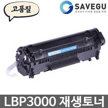 캐논 LBP3000 토너 재생 CRG-303