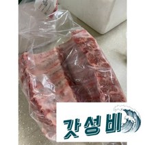 다온미트 산 돼지 등갈비 통으로/잘라서 1kg 1팩, 다온미트 스페인산 돼지 등갈비 통으로 1kg