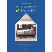 인공신장실도서 싸게파는 상점에서 인기 상품의 가성비와 판매량 분석