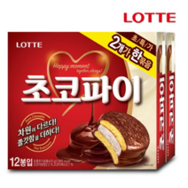 롯데초코파이 12입 x 2묶음