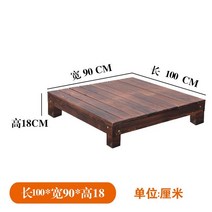 야외평상 방부목 탄화 테라스 야외 마당평상 공원 정원테라스 마루 돌마루, 길이 100x폭 90x높이 18, 1