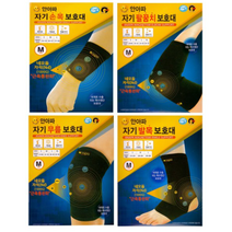 안아파 자기보호대 자석 손목 발목 팔꿈치 엘보 아대 헬스 운동 밴드 통증완화, 1개