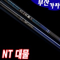 부산가자낚시-은성 NT대물 44-51 민물대-민물낚시대