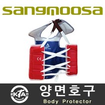 [DDA_ON]상무사 태권도 양면호구 합기도 양면호구 특공무술<dda_0730>, 양면호구 3호(M)” class=”wr-img”></a></div>
</div>
</div>
</div>
<div class=