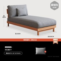 원목쇼파 소파 인테리어 북유럽 라운지 빈티지 거실 엔틱 패브릭 디자인 카페, ., 그레이-귀비-80CM