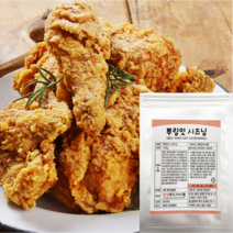 또또푸드 뿌링잇시즈닝100g (마법의 뿌링클가루) 양념감자 회오리감자 튀김 치킨 버터옥수수 팝콘 타코야끼 닭꼬치 시즈닝, 1봉(100g)