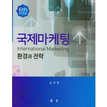 고명환마케팅책 상품평 구매가이드