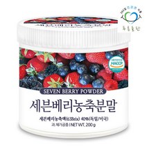 푸른들판 세븐베리 농축 분말 200gx1통 블랙커런트 블루베리 크랜베리 아사이 베리 가루 해썹 인증, 선택완료, 단품없음