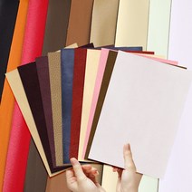 미니를사랑하는사람들 가죽공예 소품 만들기 커버 DIY 공예 가죽 원단 20매, A3번 대추색