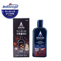 아스토니쉬 가죽 광택 클리너 크리너 세척 코팅 쇼파 가방 시트, 1개
