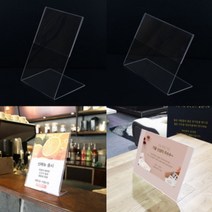 상품 전시 홍보 아크릴 쇼케이스 꽂이 매장 진열대 B5 종이 스탠드 가격표 테이블 메뉴 안내판 가구점, 제품선택, 세로
