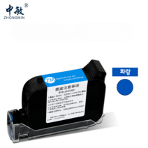 휴대용 마킹기 날인기 잉크 젯 핸드 프린터 카트리지 고화질, 한개옵션1, 파랑