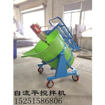 전동시멘트교반기 믹서기 시멘트 혼합 믹서기 전기믹서드릴 믹서 믹싱 버킷 셀프 레벨링 백필 덕빌 버킷 그라운드 레벨링 5, 200l 믹서 플러스 덕빌 버킷 세트