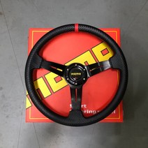 스티어링 휠 핸들커버 JDM 14 인치 레이싱 MOMO 스티어링 휠 자동차 350MM 탄소 섬유 PVC 가죽 범용 Volant, 한개옵션0